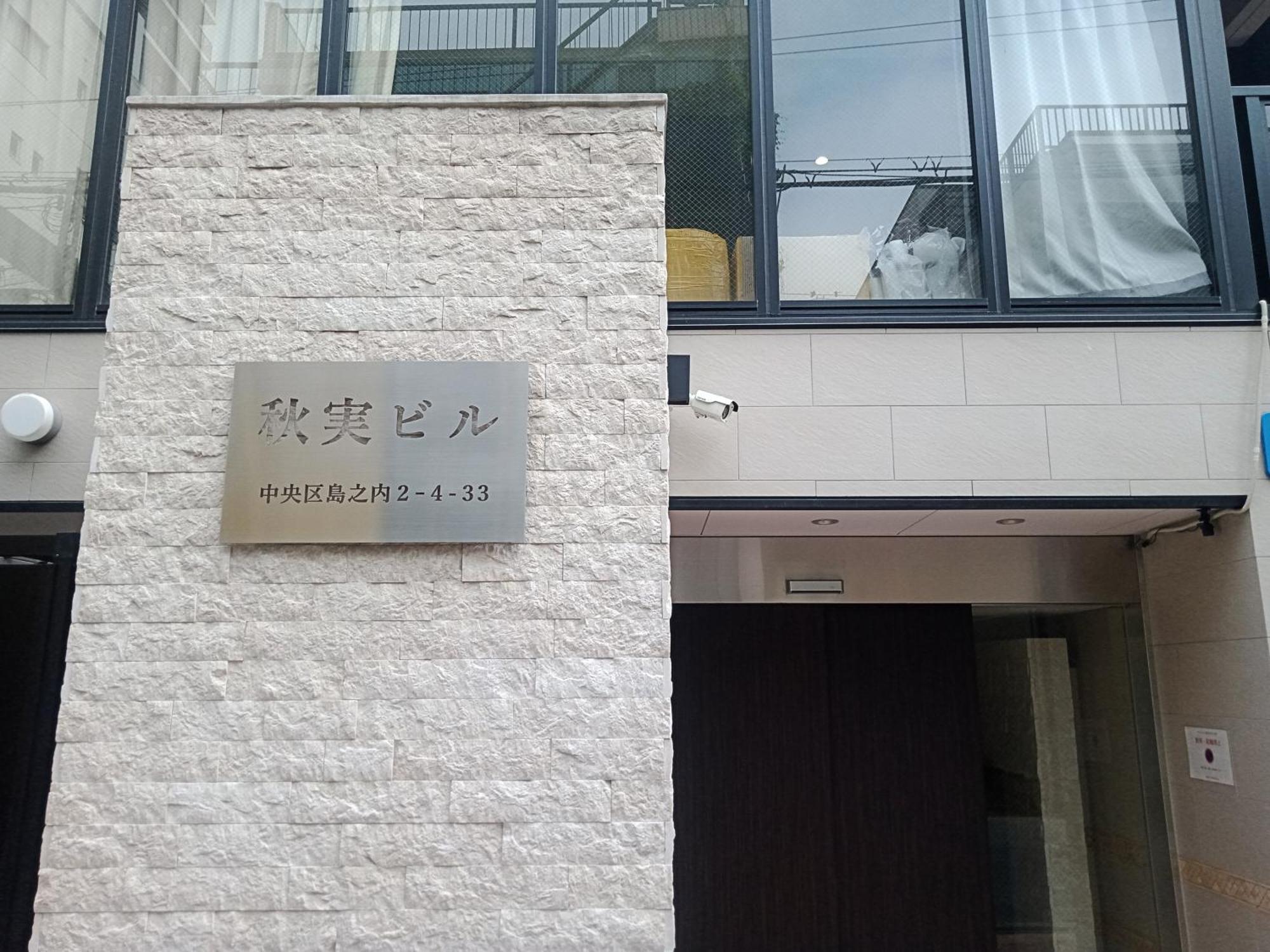 島内小宿 Osaka Luaran gambar