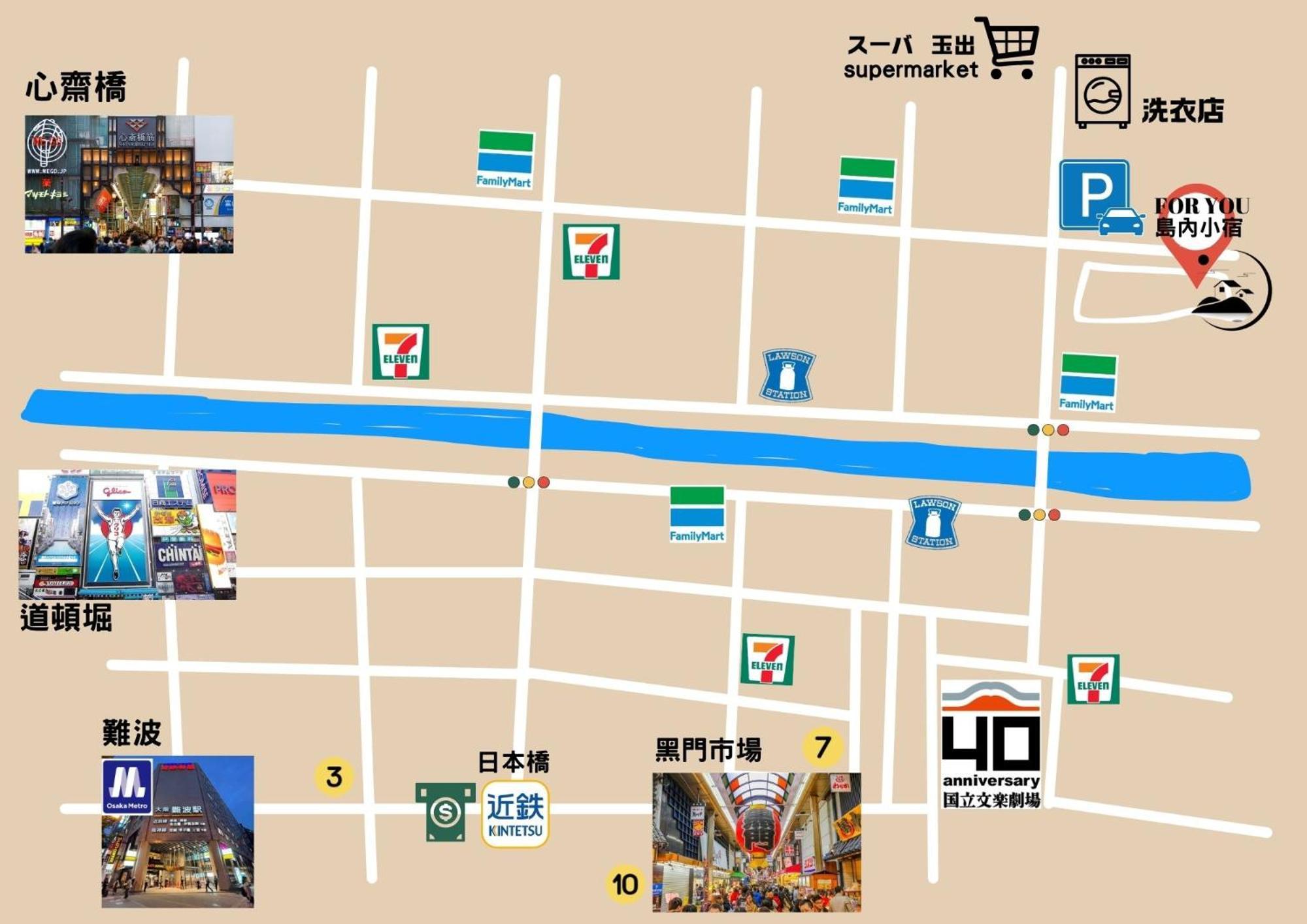 島内小宿 Osaka Luaran gambar